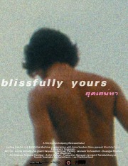 Blissfully Yours