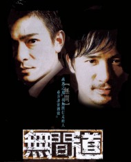 Infernal Affairs