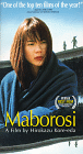 Maborosi